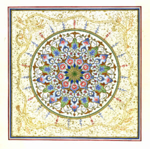 Illuminierte Kalligrafie „Unermesslich“, nach einem Text von Deepak Chopra, Illumination im Stil der Malschule des Top Kapi Palastes in Istanbul