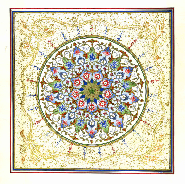 Illuminierte Kalligrafie „Unermesslich“, nach einem Text von Deepak Chopra, Illumination im Stil der Malschule des Top Kapi Palastes in Istanbul